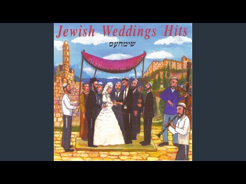 Sh'Yivane Beit Hamikdash