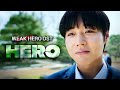 Weak Hero OST｜Meego - Hero (Prod. by Primary)｜ENG CC