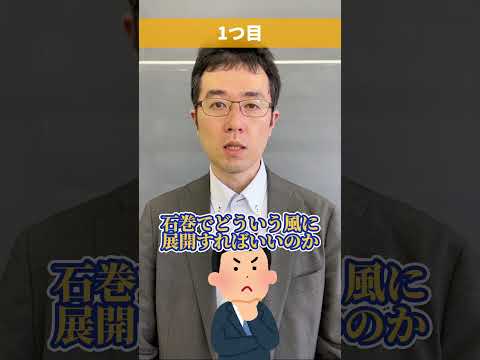 【研究室紹介ショート】経営学科 人材マネジメント研究室
