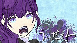 Cover art for Shut the f up(Usweewa)