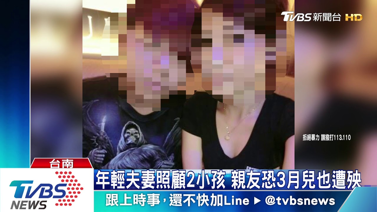 家屬控女童遭痛打、罰青蛙跳　社會局急安置