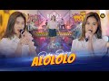 DIKE SABRINA - ALOLOLO ( Official Live Video Royal Music )