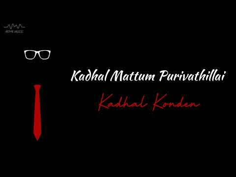 Kadhal Mattum Purivathillai | Kadhal Konden | Tamil Hits | Dolby Surround 🎧