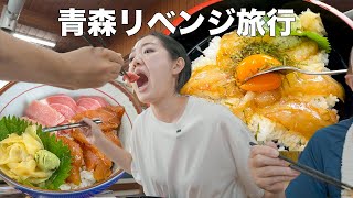 青森の虜になった日韓夫婦、3ヶ月ぶりにカムバック