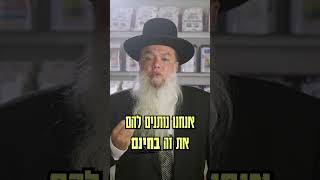 "הלב שלי נמס" - הרב יגאל כהן למען התינוקות (ארגון ענפים) - התמונה מוצגת ישירות מתוך אתר האינטרנט יוטיוב. זכויות היוצרים בתמונה שייכות ליוצרה. קישור קרדיט למקור התוכן נמצא בתוך דף הסרטון "הלב שלי נמס" - הרב יגאל כהן למען התינוקות (ארגון ענפים) - התמונה מוצגת ישירות מתוך אתר האינטרנט יוטיוב. זכויות היוצרים בתמונה שייכות ליוצרה. קישור קרדיט למקור התוכן נמצא בתוך דף הסרטון