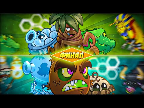 ФИНАЛ Чемпионата с гибридами Дичи! Заряд Лени vs Зверский Криошторм