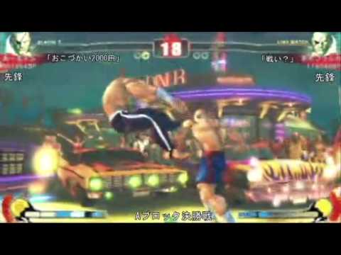 SF4:RF (Sa) vs Kyomachi Blanka (Sa) - Qualifiers - Japan National Tournament