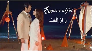 Raaz e Ulfat Lyrics OST | Coming Soon | Shazad - YouTube