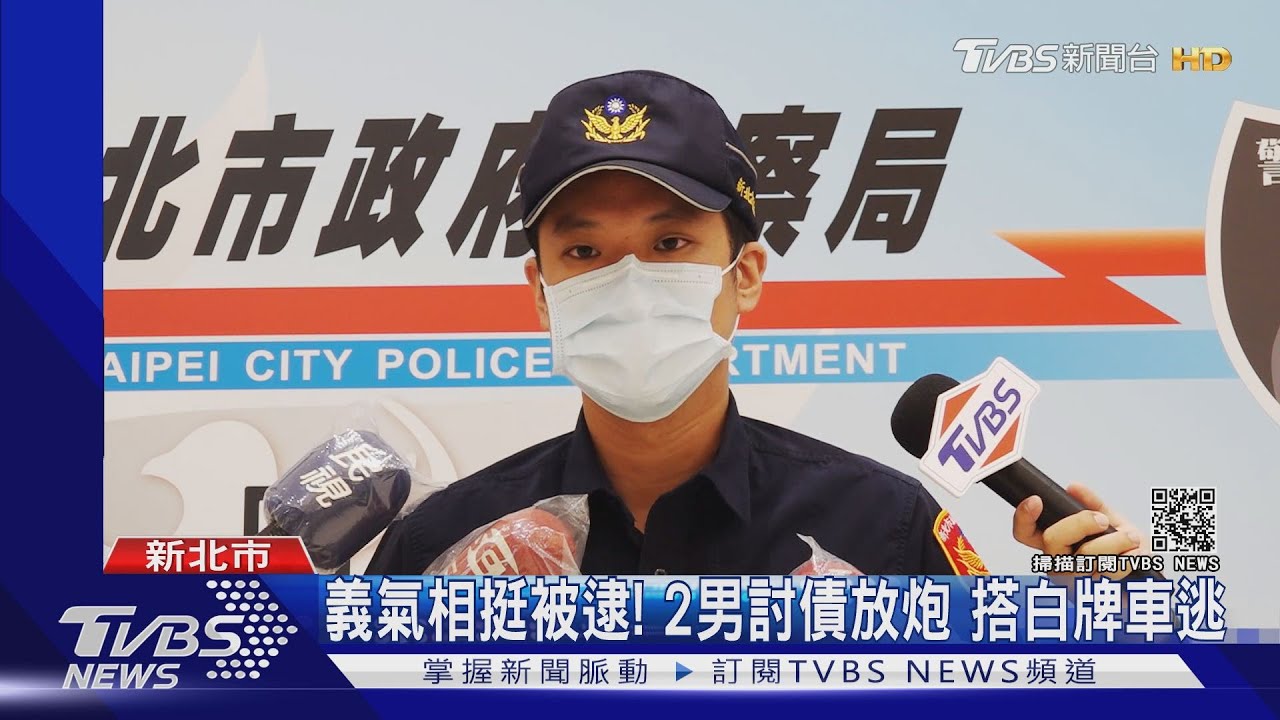 你兇什麼!借友1萬「討債不成」反遭嗆 男暗夜放炮洩憤