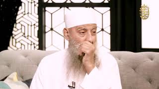 صورة إنها عائشة رضي عنها حبيبة رسول اللّهﷺ | للشيخ الحويني