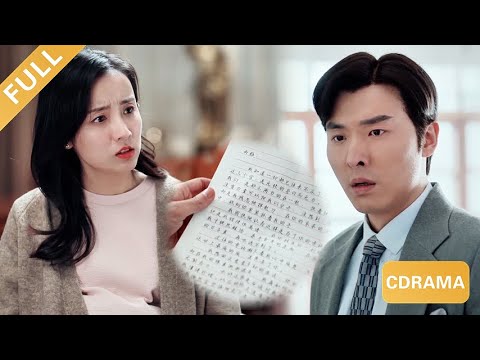 【全集】丈夫意外發現懷孕妻子寫給前男友的曖昧信件，當場暴怒對峙，妻子卻沉默不語，丈夫徹底心寒