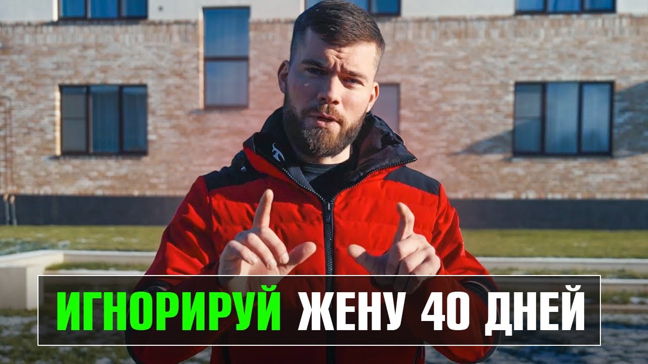 Жена хочет развода. Что делать? ОСТАНОВИ РАЗВОД ЗА 1-2 ЧАСА!