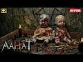 Aahat रात को खुद चलने लगी ये गुड़िया सच्ची