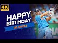 MS Dhoni New Birthday Status Dhoni Birthday Whatsapp Status Dhoni Birthday 2021
