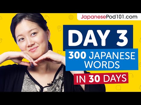 Day 1 10 300 Learn 300 Japanese Words in 30 Days Challenge