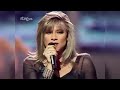 Samantha Fox Touch Me 1986