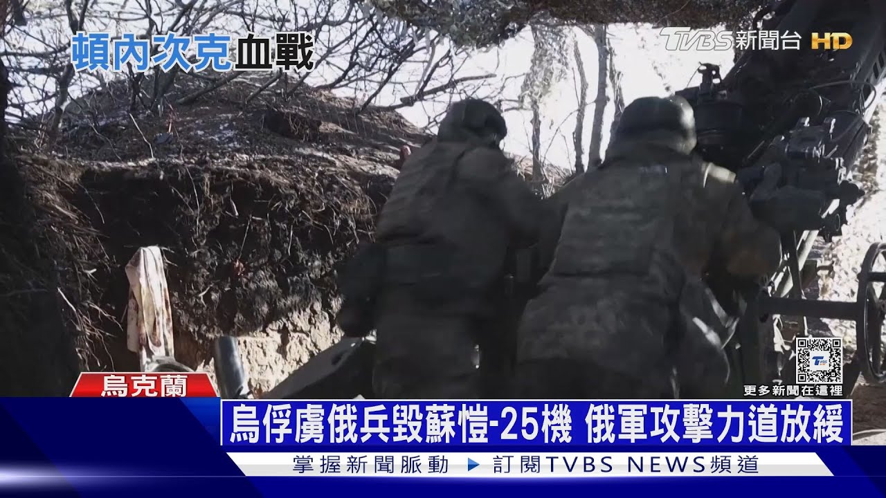 停戰有望?俄軍攻擊放緩 澤倫斯基秀稀土地圖
