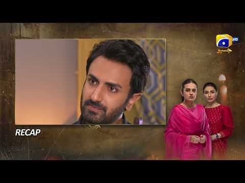 Recap Maa Nahi Saas Hoon Main Episode 41 - 14th December 2023 - HAR PAL GEO