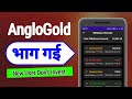 Scam - Anglo Gold Ashanti Earning App | AngloGold Withdrawal Problem
