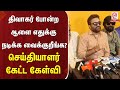 Actor Udhaya திவாகர் போன்ற ஆளை எதுக்கு நடிக்�