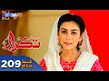Takrar Ep 209 Promo SindhTV Soap Serial SindhTVHD Drama