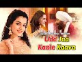 Palak Muchhal: Udd Jaa Kaale Kaava | Gadar 2 | Sunny Deol, Ameesha Patel