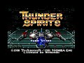 Thunder Spirits Start Up Super Nintendo SNES