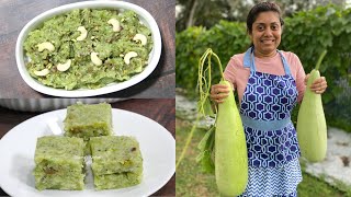Download lagu लौकी દુધી का हलवा बर्फी Video Recipe How to make Dudhi or Lauki Halwa Bhavna's Kitchen mp3