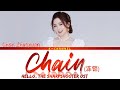 Chain 连锁 Chen Zhuoxuan 陈卓璇 Hello The Sharpshooter 你好 神枪手 OST Chi Pin Eng 歌词
