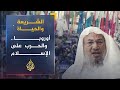 معركة الرموز الإسلامية في أوروبا (2009)