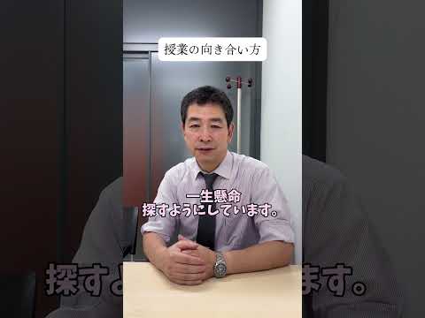 英語文化学科 【関東学院中学校】生徒会企画！教員紹介＜音楽科＞