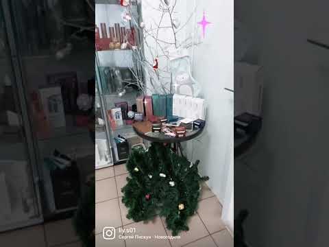 Лия