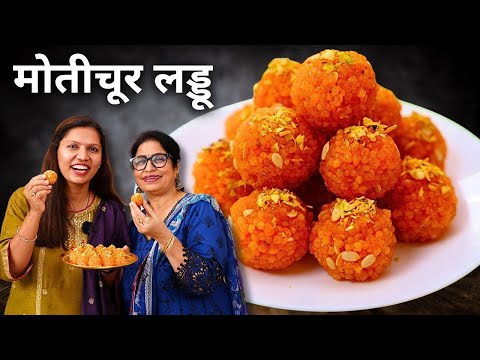 बिना झारा दूध के पैकेट से मोतीचूर लड्डू कैसे बनाए | Motichoor Laddoo Recipe |  @Masala Kitchenby Poonam