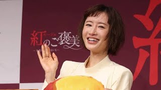 松本まりか「やってみたかったけどまだやっていないこと」→「『松本まりかチャレンジ』をやりたい」..