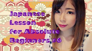 Download lagu #6 Adjectives Past & Past Negatives┃Japanese Absolute Beginners mp3