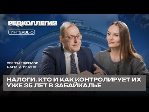 На службе бюджета 35 лет. Руководитель УФНС — об эволюции налоговой системы и наполнении казны края