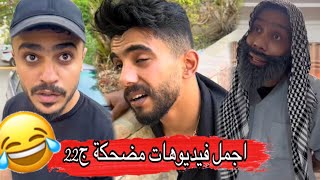 بابا قلعني من البيت 🤣ام سيف جيفارا محمد رامي نانو 🤣🤣