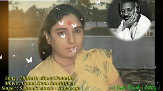 Download lagu Thalaatu Maari Ponathey_S.Janaki mp3