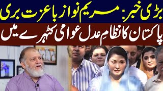 Harf e Raaz With Orya Maqbool Jan Episode 12 Part 1 | Big News About Maryam Nawaz From Court