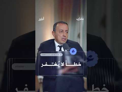 أثير