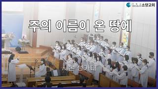 설교 동영상 메인 