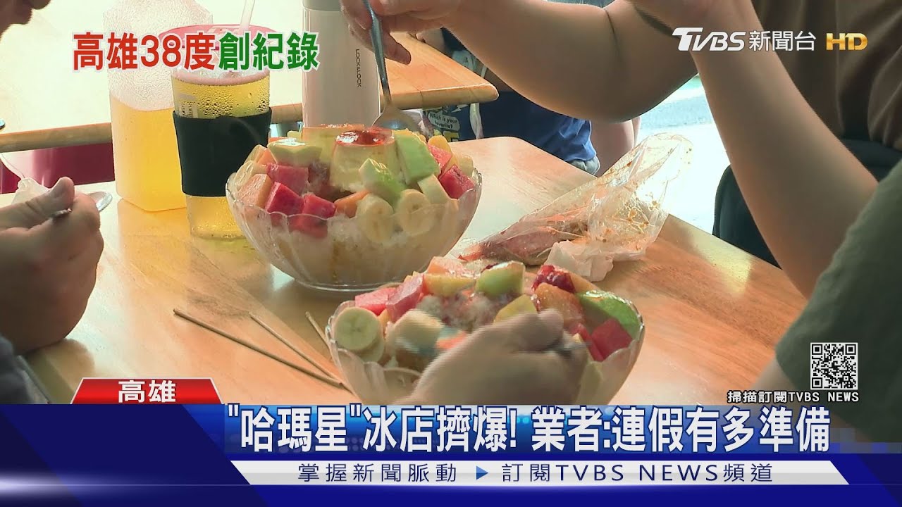 南部熱翻! 6旬婦阿塱壹古道中暑、高雄飆高溫38度