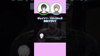 【葛葉/叶/黛】金貸してくんね?【Remnant】