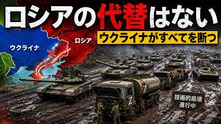 【緊急分析】ロシア燃料危機が限界へ…プーチン軍の補給線崩壊、クリミアとドンバスで戦争継続不能の兆候