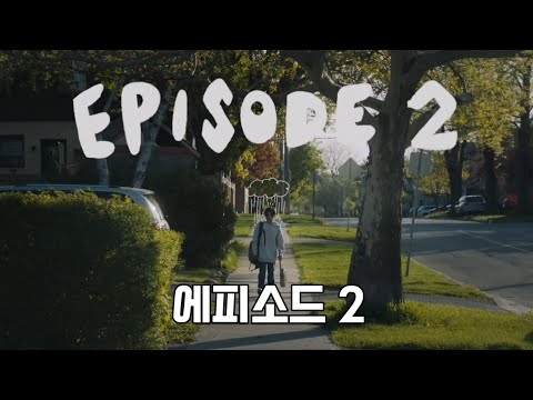BoyWithUke Origins Episode 2: Lucid  [번역]