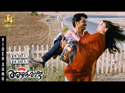 Yendaa Yendaa Video Song - All in All Azhagu Raja | Karthi | Kajal Aggarwal | S Thaman | J4 Music