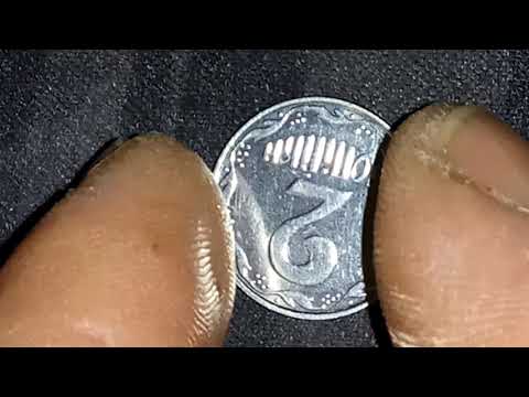 2 коп. 2007года редкие монеты. 90* поворот.