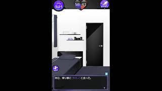 【元カノは友達だから問題ない】3日目 実況プレイ 彼女がいるのに元カノと電話するのはアリ？