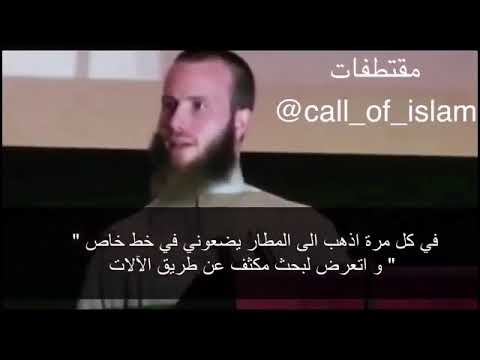 🍃 Non Muslim asked brother Yusha Evans "Why joining a religion that it's followers being harassed