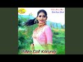 Video Call Karungi